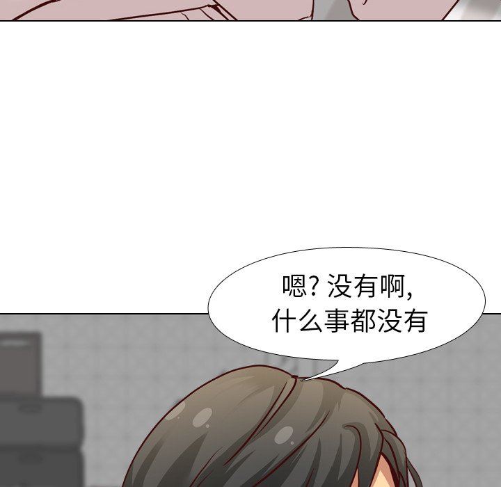 [韩国漫画] 毫无保留的她 爱情,巨乳大奶,女学生#[144P]-20