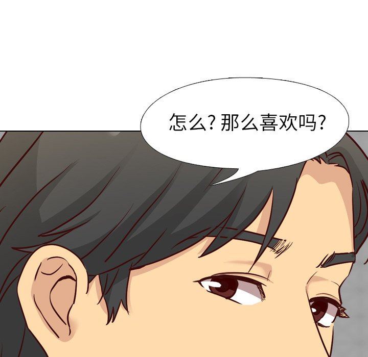 [韩国漫画] 毫无保留的她 爱情,巨乳大奶,女学生#[144P]-22