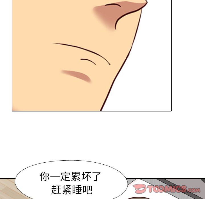[韩国漫画] 毫无保留的她 爱情,巨乳大奶,女学生#[144P]-27