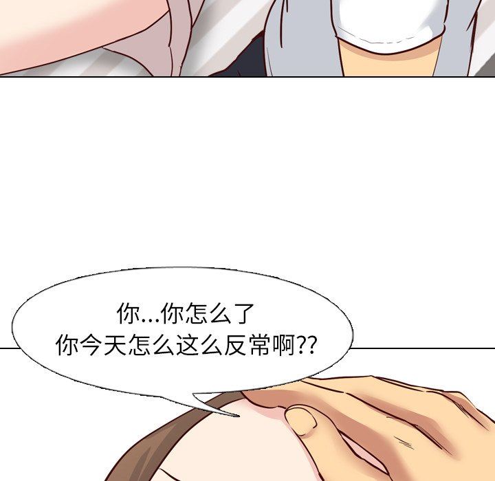 [韩国漫画] 毫无保留的她 爱情,巨乳大奶,女学生#[144P]-29