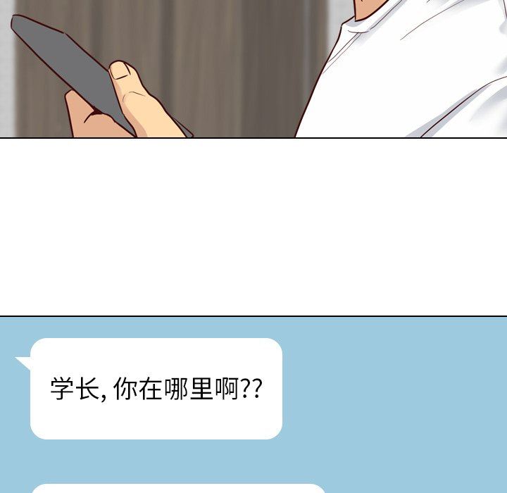 [韩国漫画] 毫无保留的她 爱情,巨乳大奶,女学生#[144P]-49