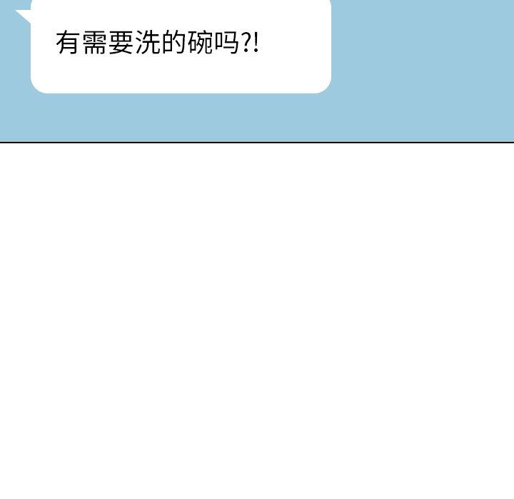 [韩国漫画] 毫无保留的她 爱情,巨乳大奶,女学生#[144P]-50