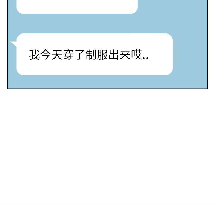 [韩国漫画] 毫无保留的她 爱情,巨乳大奶,女学生#[144P]-56