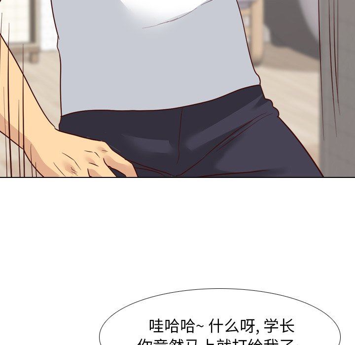 [韩国漫画] 毫无保留的她 爱情,巨乳大奶,女学生#[144P]-60
