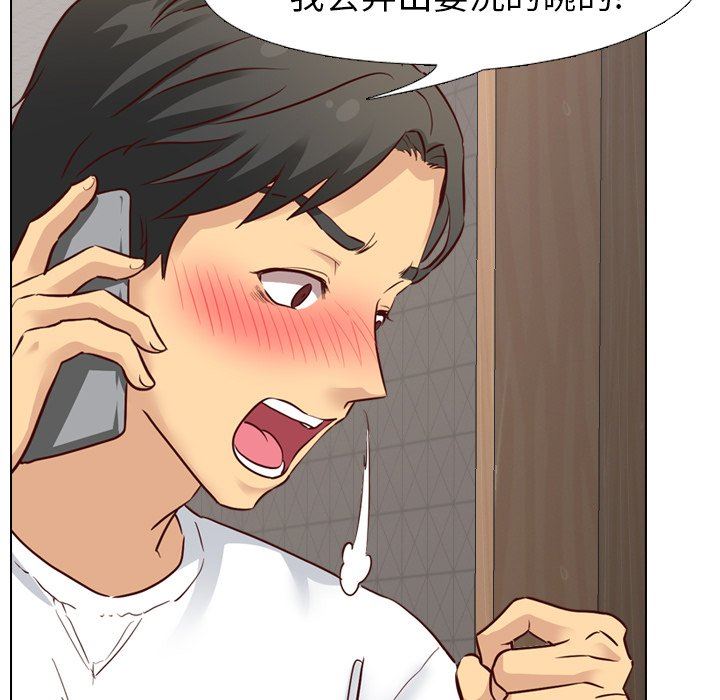 [韩国漫画] 毫无保留的她 爱情,巨乳大奶,女学生#[144P]-68