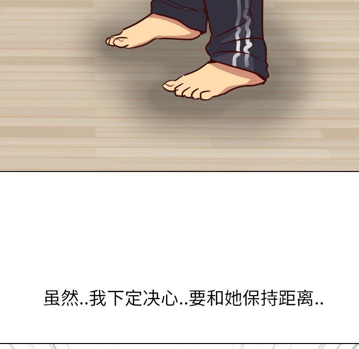 [韩国漫画] 毫无保留的她 爱情,巨乳大奶,女学生#[144P]-76