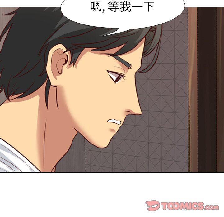 [韩国漫画] 毫无保留的她 爱情,巨乳大奶,女学生#[144P]-81