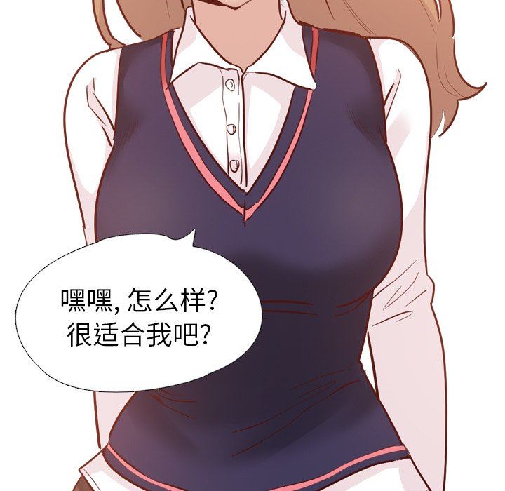 [韩国漫画] 毫无保留的她 爱情,巨乳大奶,女学生#[144P]-84