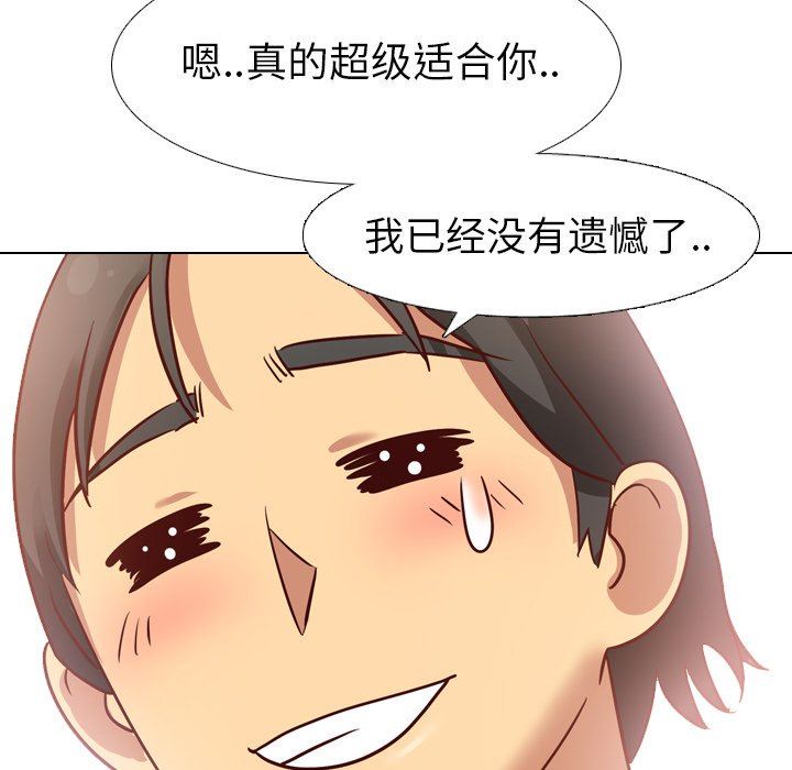 [韩国漫画] 毫无保留的她 爱情,巨乳大奶,女学生#[144P]-88