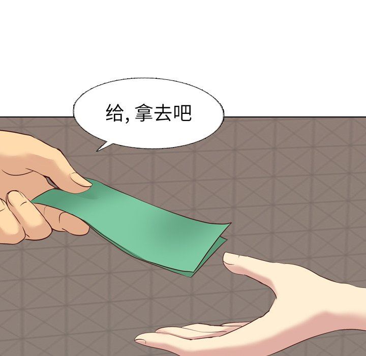 [韩国漫画] 毫无保留的她 爱情,巨乳大奶,女学生#[144P]-96