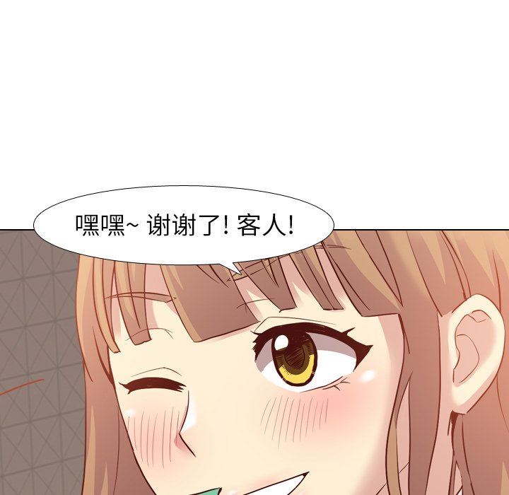 [韩国漫画] 毫无保留的她 爱情,巨乳大奶,女学生#[144P]-98