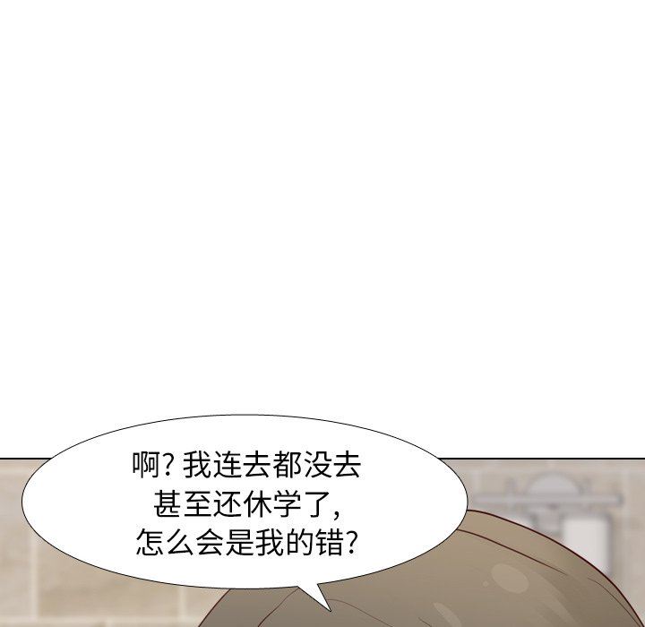 [韩国漫画] 毫无保留的她 爱情,巨乳大奶,女学生#[141P]-103