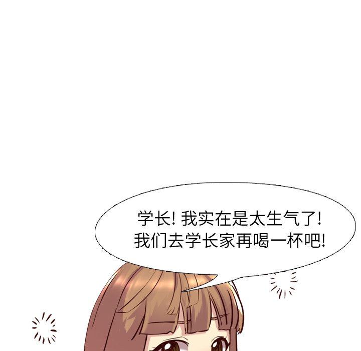 [韩国漫画] 毫无保留的她 爱情,巨乳大奶,女学生#[141P]-113