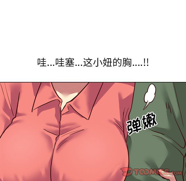 [韩国漫画] 毫无保留的她 爱情,巨乳大奶,女学生#[141P]-123
