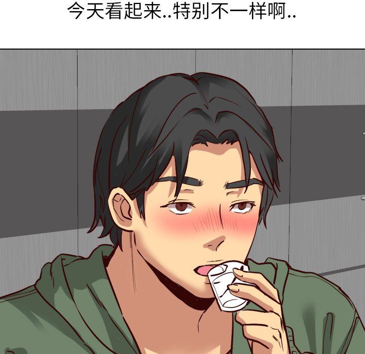 [韩国漫画] 毫无保留的她 爱情,巨乳大奶,女学生#[141P]-137