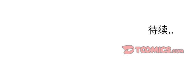 [韩国漫画] 毫无保留的她 爱情,巨乳大奶,女学生#[141P]-141