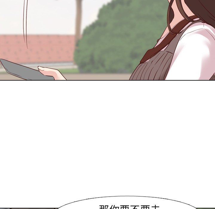 [韩国漫画] 毫无保留的她 爱情,巨乳大奶,女学生#[141P]-26
