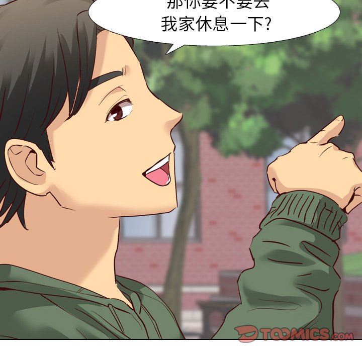 [韩国漫画] 毫无保留的她 爱情,巨乳大奶,女学生#[141P]-27