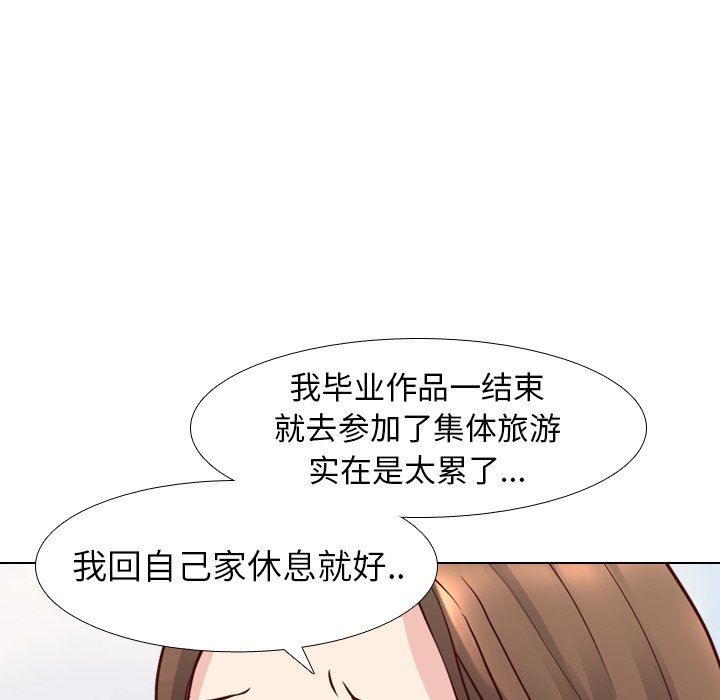 [韩国漫画] 毫无保留的她 爱情,巨乳大奶,女学生#[141P]-28