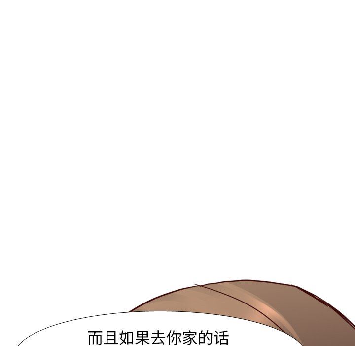 [韩国漫画] 毫无保留的她 爱情,巨乳大奶,女学生#[141P]-30