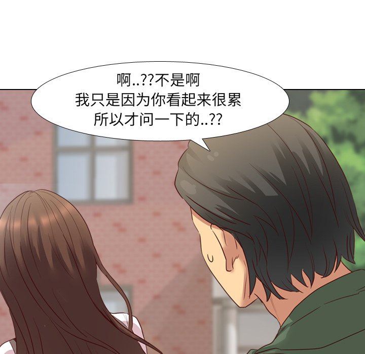 [韩国漫画] 毫无保留的她 爱情,巨乳大奶,女学生#[141P]-35