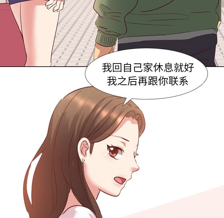 [韩国漫画] 毫无保留的她 爱情,巨乳大奶,女学生#[141P]-38