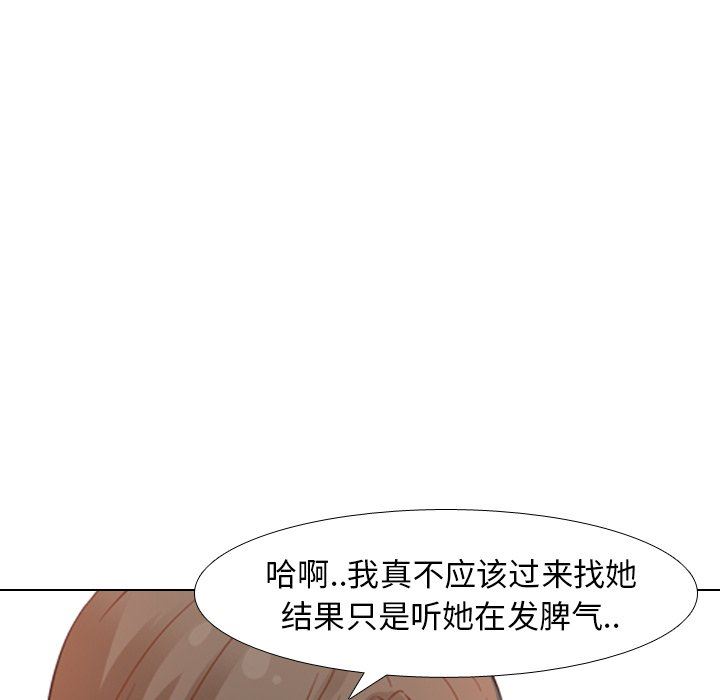 [韩国漫画] 毫无保留的她 爱情,巨乳大奶,女学生#[141P]-44