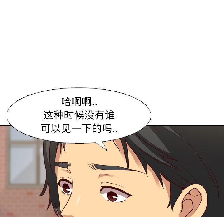 [韩国漫画] 毫无保留的她 爱情,巨乳大奶,女学生#[141P]-47