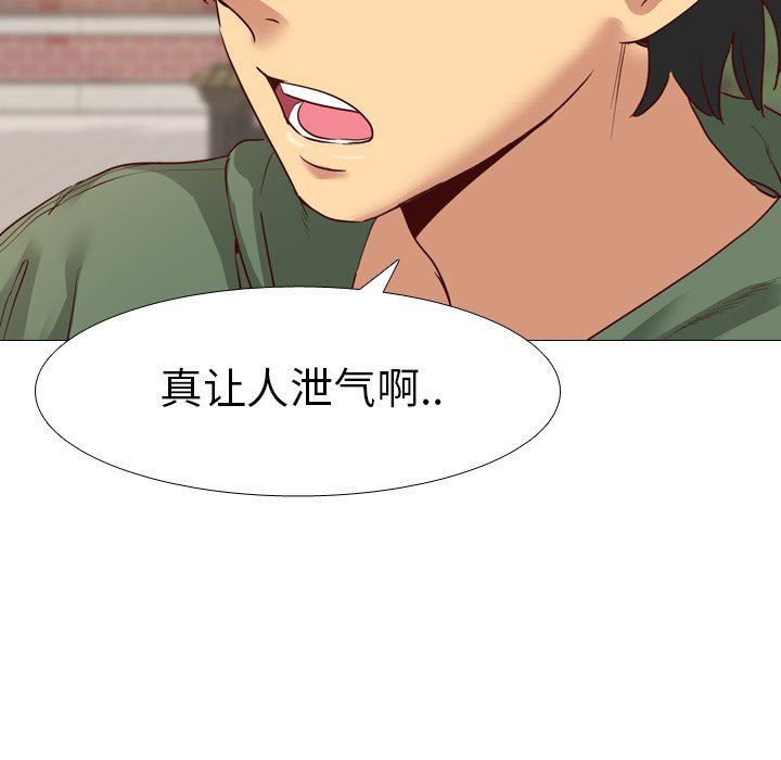 [韩国漫画] 毫无保留的她 爱情,巨乳大奶,女学生#[141P]-48