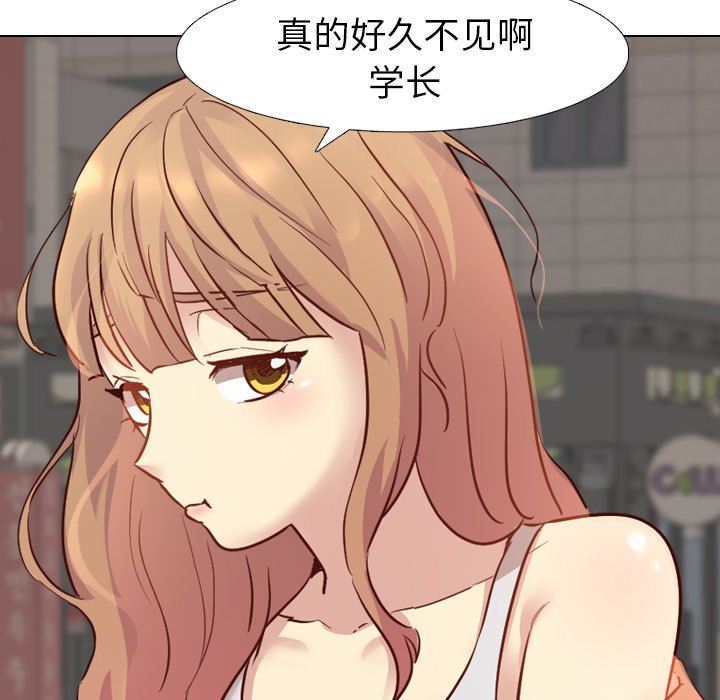 [韩国漫画] 毫无保留的她 爱情,巨乳大奶,女学生#[141P]-52
