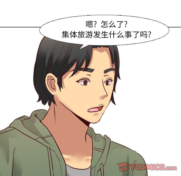 [韩国漫画] 毫无保留的她 爱情,巨乳大奶,女学生#[141P]-57