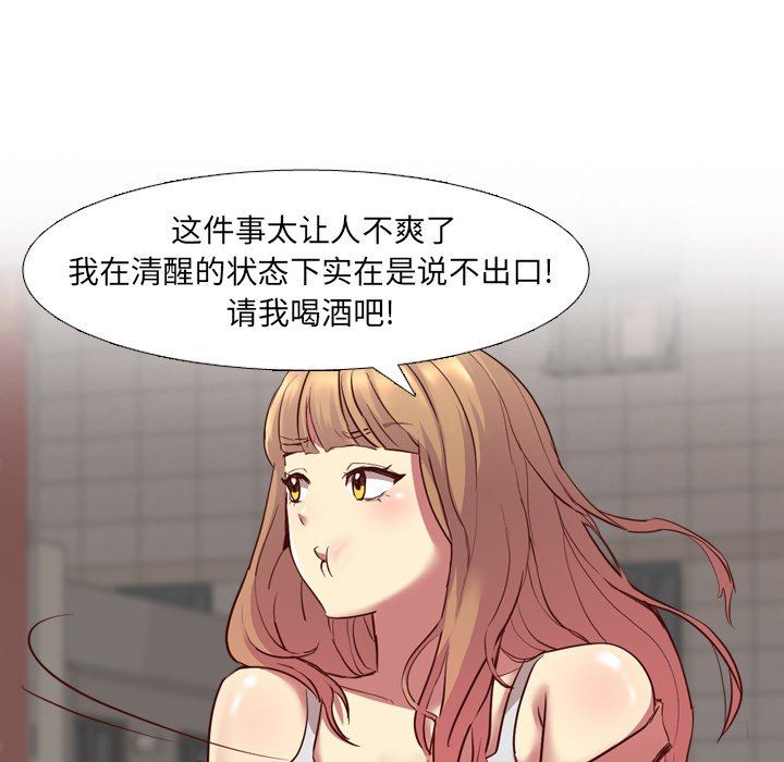 [韩国漫画] 毫无保留的她 爱情,巨乳大奶,女学生#[141P]-59