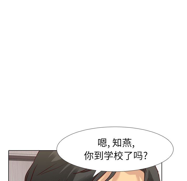[韩国漫画] 毫无保留的她 爱情,巨乳大奶,女学生#[141P]-6