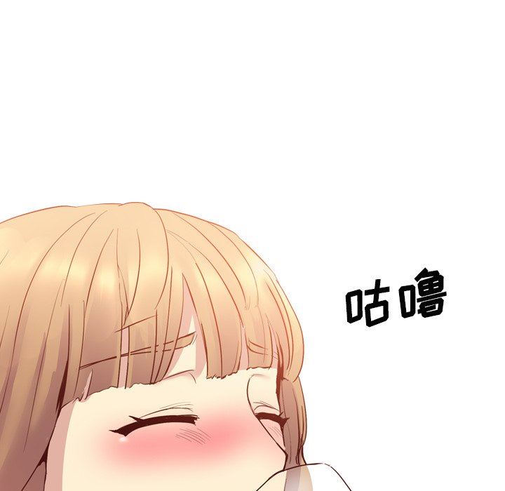 [韩国漫画] 毫无保留的她 爱情,巨乳大奶,女学生#[141P]-66