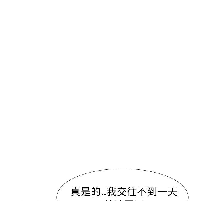 [韩国漫画] 毫无保留的她 爱情,巨乳大奶,女学生#[141P]-73