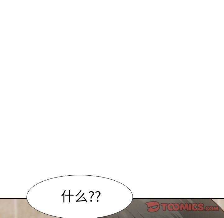 [韩国漫画] 毫无保留的她 爱情,巨乳大奶,女学生#[141P]-75