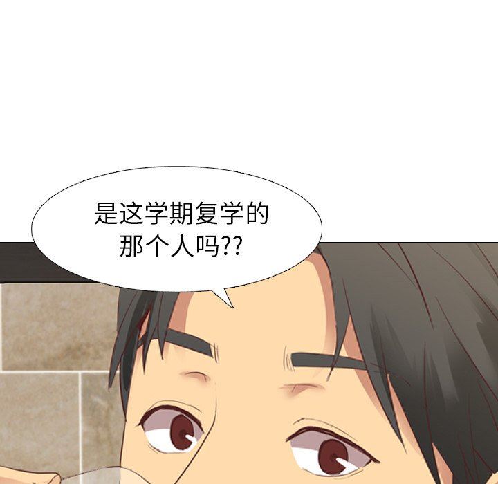 [韩国漫画] 毫无保留的她 爱情,巨乳大奶,女学生#[141P]-79