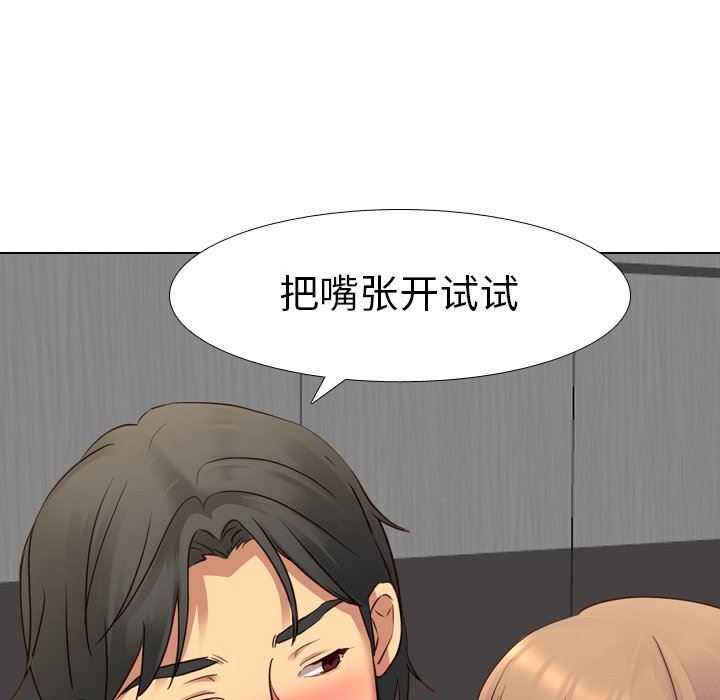 [韩国漫画] 毫无保留的她 爱情,巨乳大奶,女学生#[149P]-112