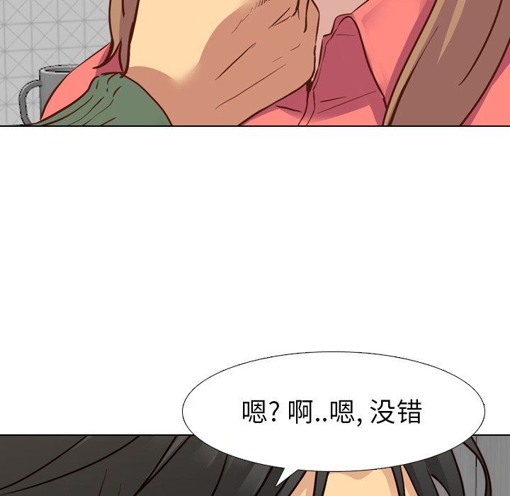 [韩国漫画] 毫无保留的她 爱情,巨乳大奶,女学生#[149P]-115