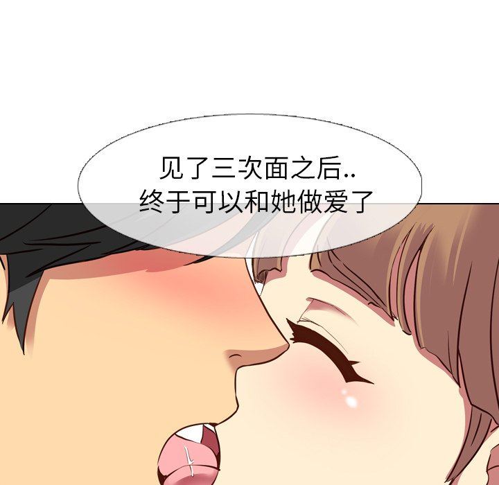 [韩国漫画] 毫无保留的她 爱情,巨乳大奶,女学生#[149P]-119