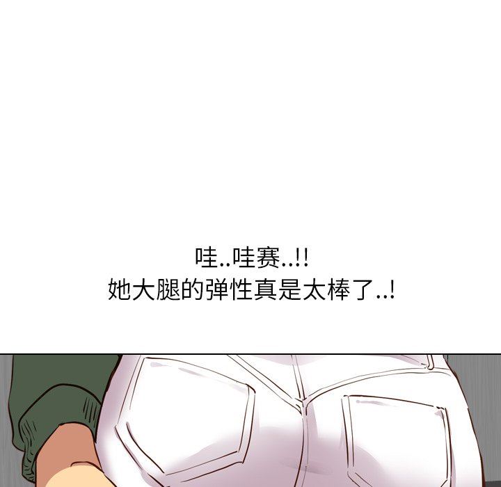 [韩国漫画] 毫无保留的她 爱情,巨乳大奶,女学生#[149P]-125