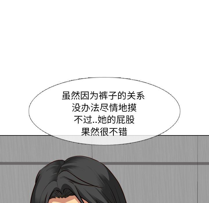 [韩国漫画] 毫无保留的她 爱情,巨乳大奶,女学生#[149P]-130