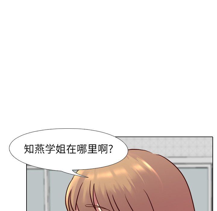 [韩国漫画] 毫无保留的她 爱情,巨乳大奶,女学生#[149P]-19