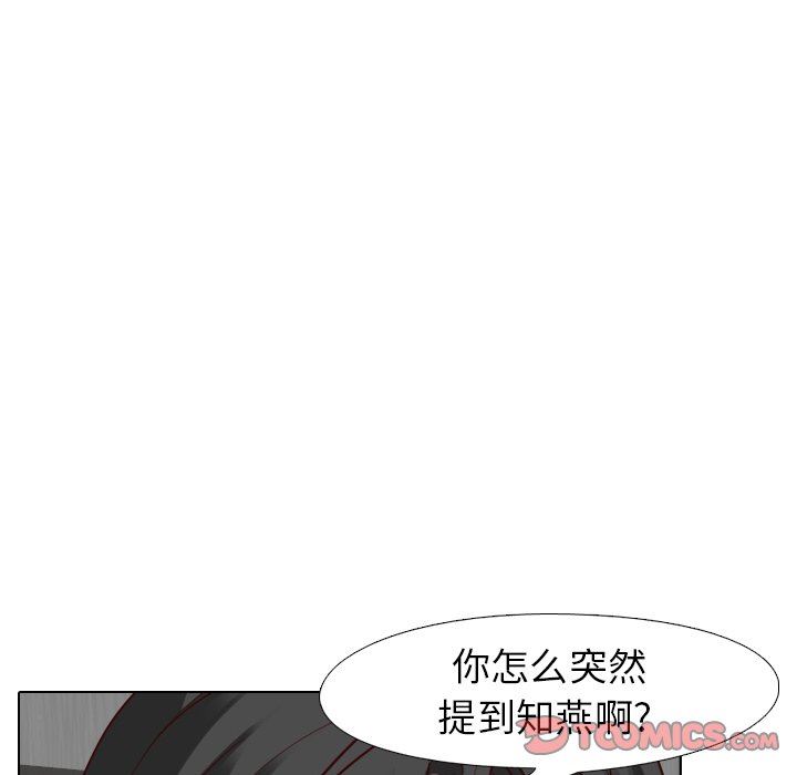 [韩国漫画] 毫无保留的她 爱情,巨乳大奶,女学生#[149P]-21