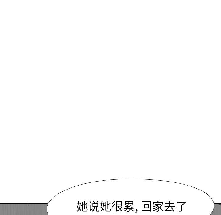 [韩国漫画] 毫无保留的她 爱情,巨乳大奶,女学生#[149P]-29