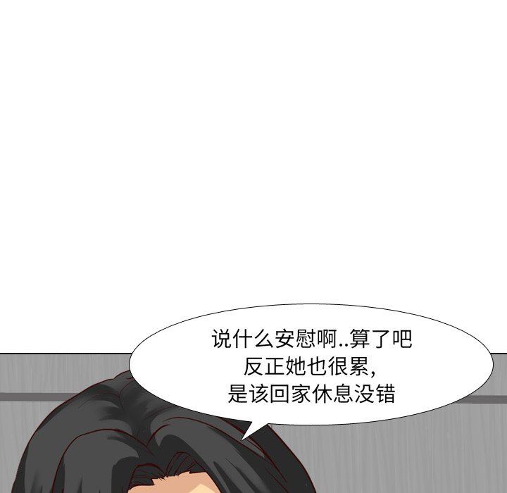 [韩国漫画] 毫无保留的她 爱情,巨乳大奶,女学生#[149P]-34