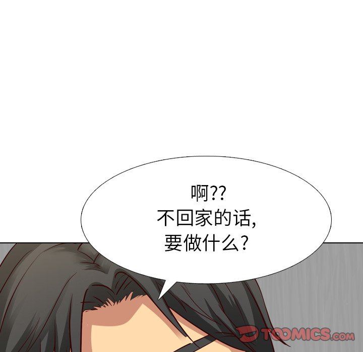 [韩国漫画] 毫无保留的她 爱情,巨乳大奶,女学生#[149P]-39