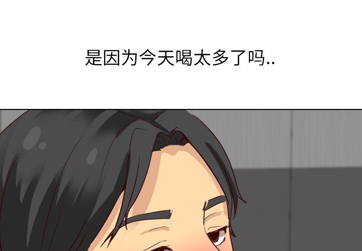 [韩国漫画] 毫无保留的她 爱情,巨乳大奶,女学生#[149P]-4
