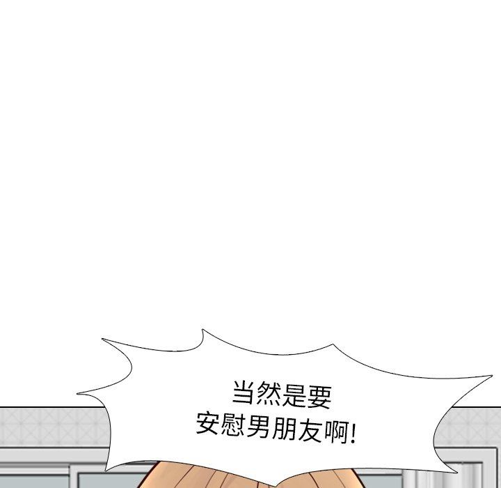 [韩国漫画] 毫无保留的她 爱情,巨乳大奶,女学生#[149P]-41