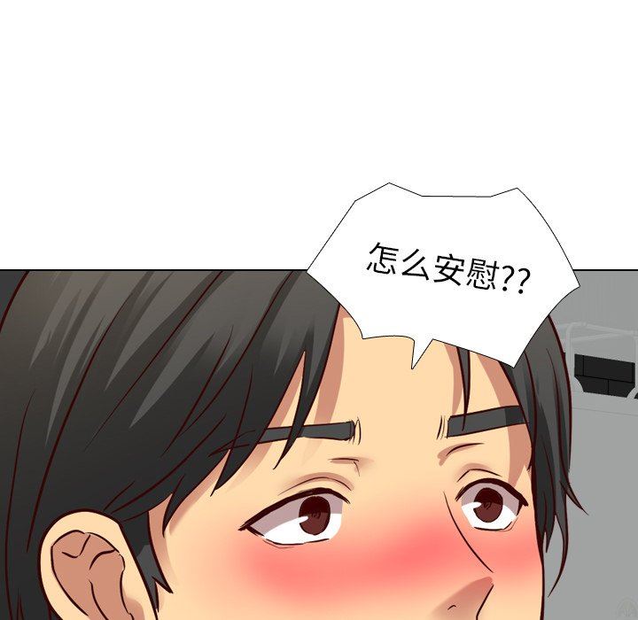 [韩国漫画] 毫无保留的她 爱情,巨乳大奶,女学生#[149P]-44